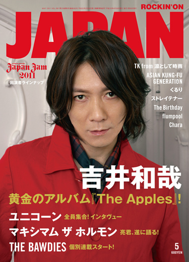 ROCKIN'ON JAPAN 2011年5月号