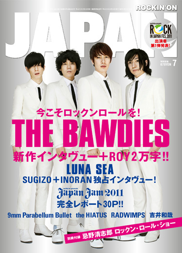 ROCKIN'ON JAPAN 2011年7月号