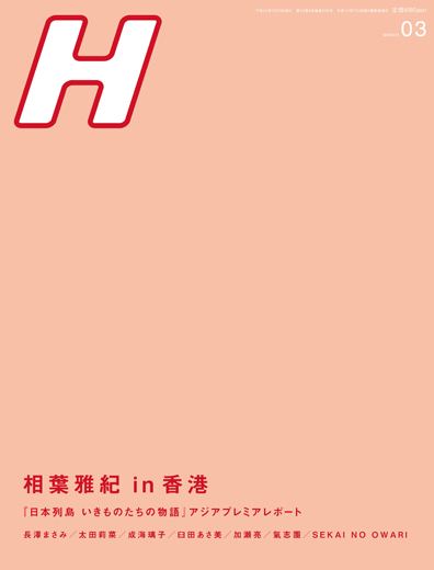 H 109号