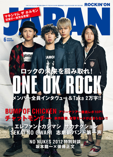 ROCKIN'ON JAPAN 2012年6月号