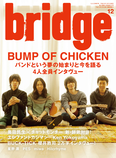 bridge 73号