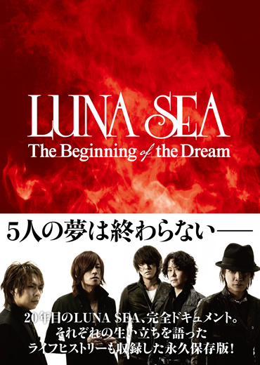 LUNA SEA　The Beginning of the Dream