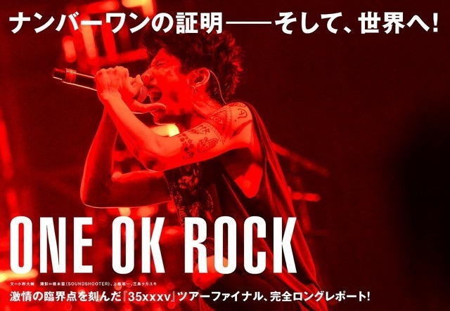 ROCKIN'ON JAPAN 2015年9月号 | ROCKIN'ON JAPAN | 出版 | 事業