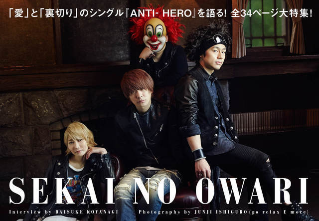 ROCKIN'ON JAPAN（ロッキング・オン・ジャパン） 2015年11月号