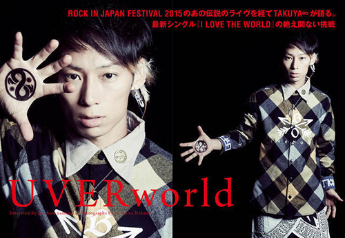 ROCKIN'ON JAPAN 2015年10月号 | ROCKIN'ON JAPAN | 出版 | 事業