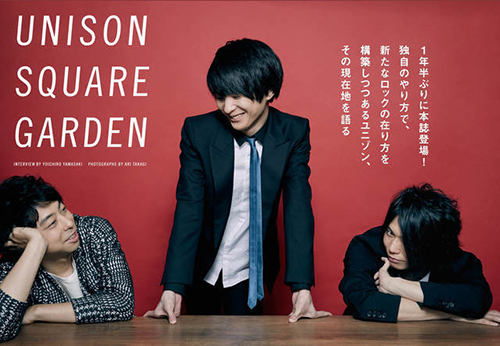 ROCKIN'ON JAPAN 2016年4月号 | ROCKIN'ON JAPAN | 出版 | 事業