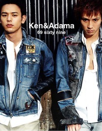 ken & adama ― 69 sixty nine